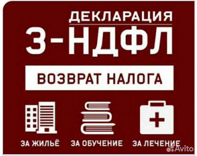 Бухгалтерский учет