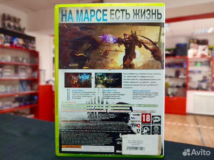 Диск Xbox 360 Red Faction Armageddon