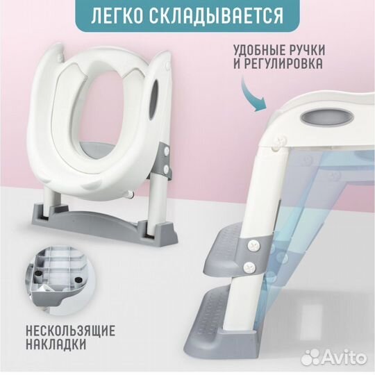 Детское сиденье накладка на унитаз