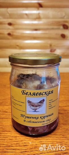 Мясо бройлера, тушенка, инкуб.,яйцо, цыплята