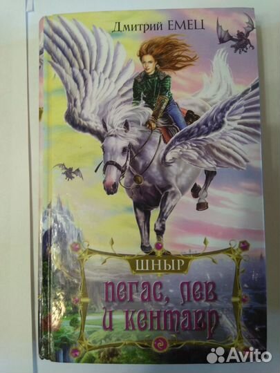 Книги для детей