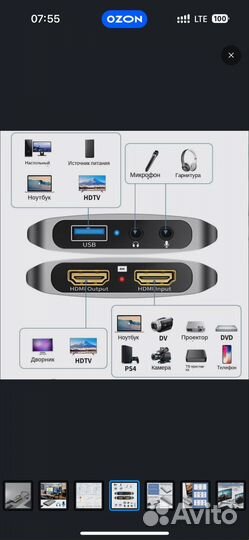 Карта видеозахват USB3.1 hdmi карта захвата
