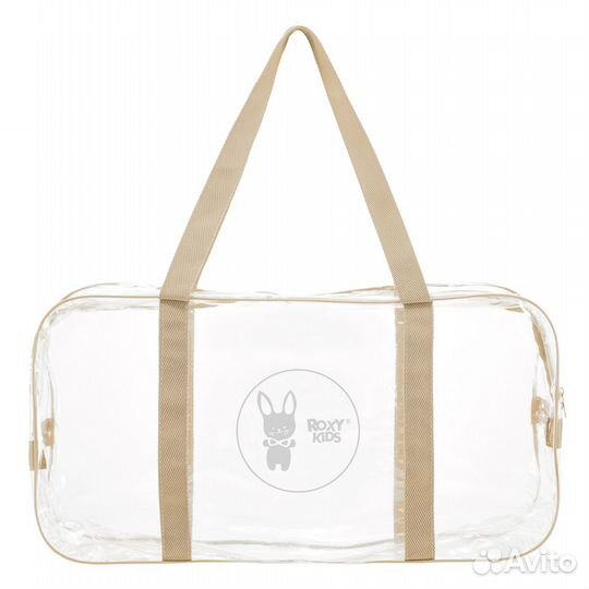 Набор сумок в роддом для беременной бежевый