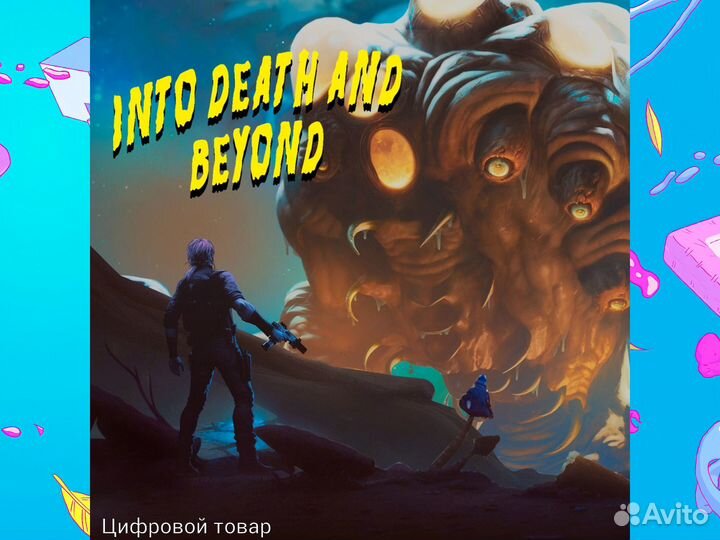 Into Death and Beyond PS5