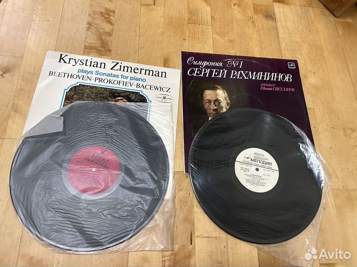 Виниловые пластинки