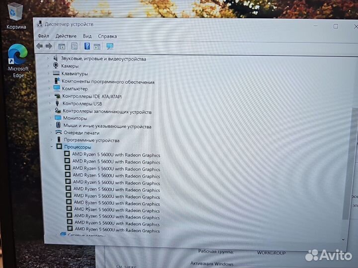 Ультрабук IPS 15 12-ядер Ryzen 5-5600U 16Gb/512SSD