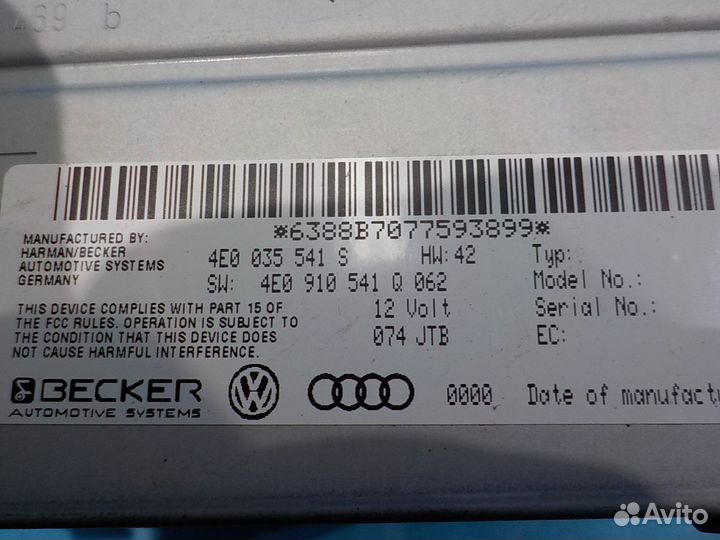 Блок управления магнитолой Audi Q7 (4L) 2005-2015