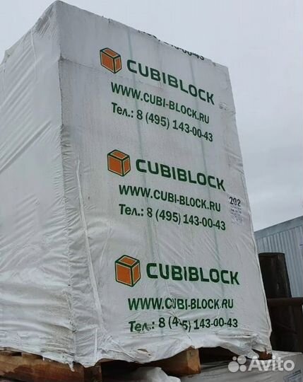 Газобетонные блоки Кубиблок