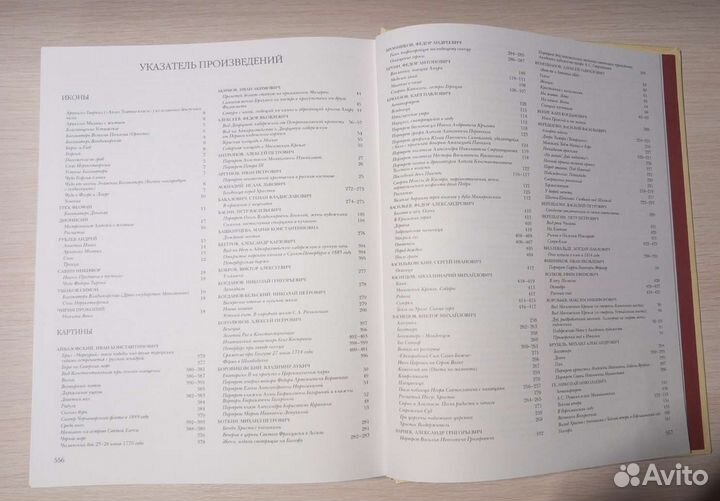 Книги. Шедевры русской живописи и города России