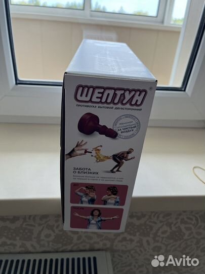 Коробка прикол для подарка