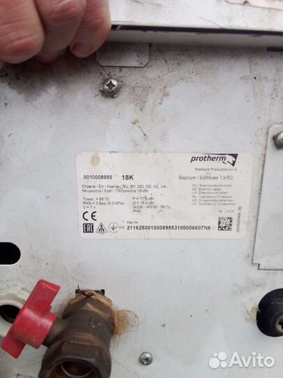 Электро котел