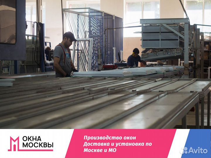 Пластиковые окна не бу