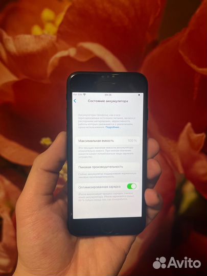iPhone 7, 32 ГБ
