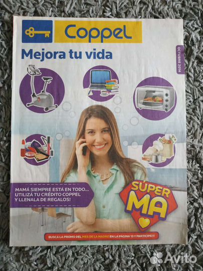 Аргентинский журнал Наталия Орейро Natalia Oreiro