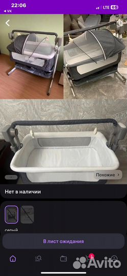 Детская кроватка