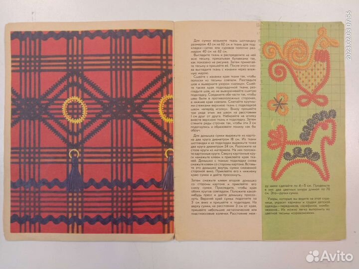 Умелые руки не знают скуки. Самоделки СССР