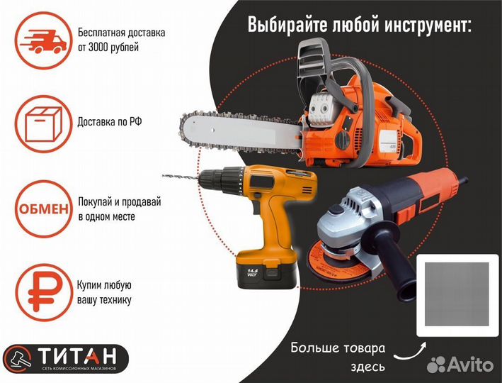 Дрель-шуруповерт Makita 36V