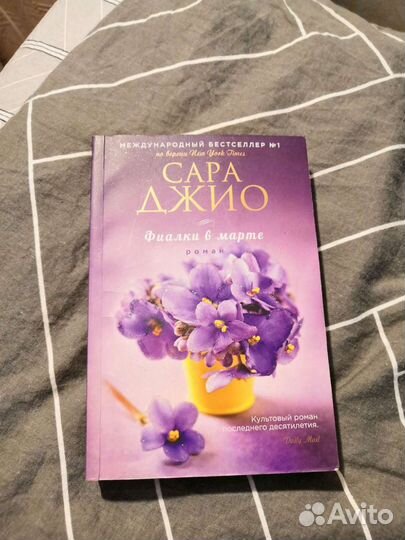 Книги из домашней библиотеки