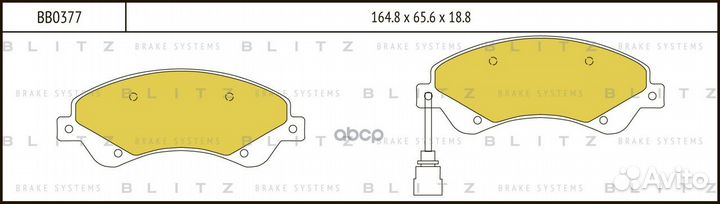 Колодки тормозные дисковые BB0377 Blitz