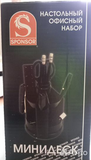 Настольный офисный набор