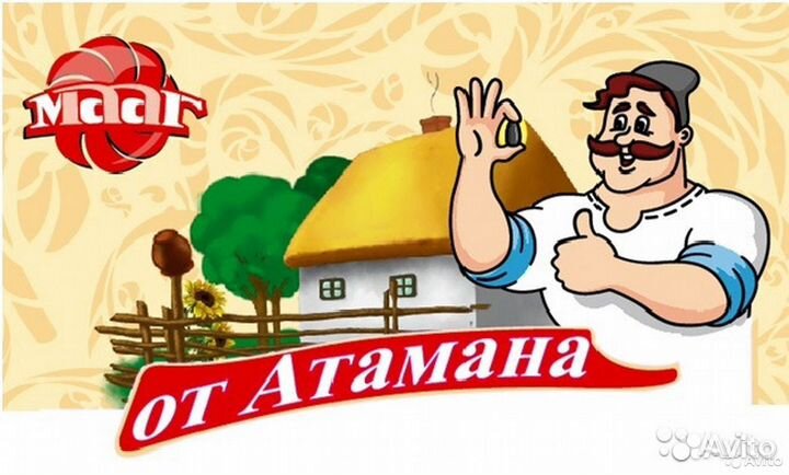 Разнорабочий