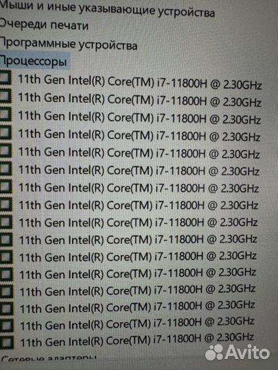 Игровой ноутбук i7 11800h/rtx3060/240hz/1tb ssd