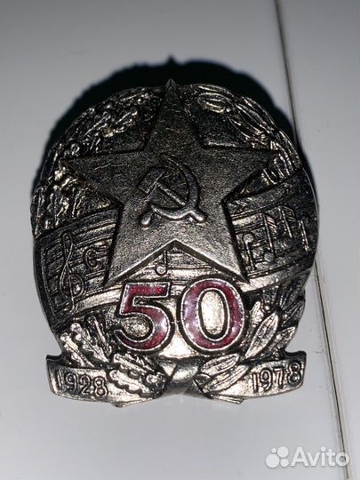 Значки СССР