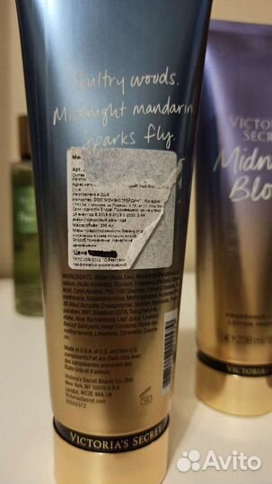 Лосьон крем Victoria's Secret Rush