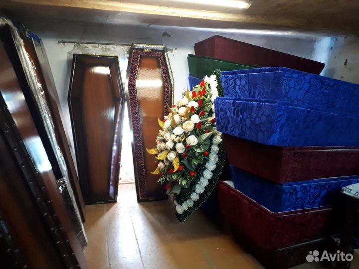 Ритуальная служба 