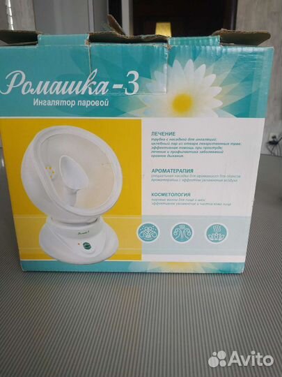 Ингалятор паровой Ромашка-3