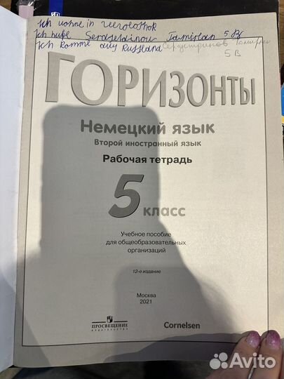 Deutsch horizonte 5