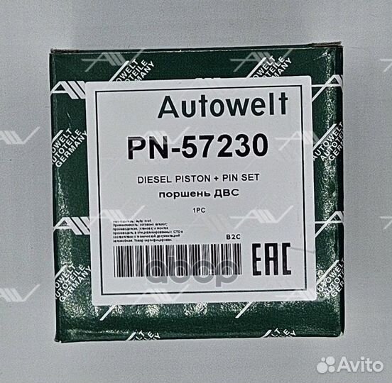 PN-57230 поршень STD renault 1.5 dCi K9K PN57230