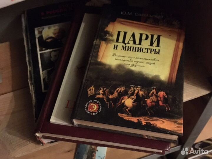 Книги