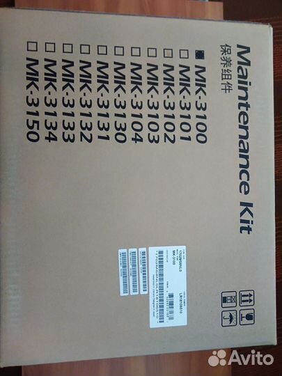 Ремкомплект Kyocera MK-3100