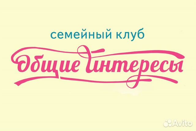 Логопед, дефектолог, репетитор