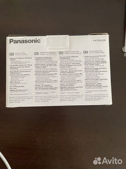 Телефон panasonic