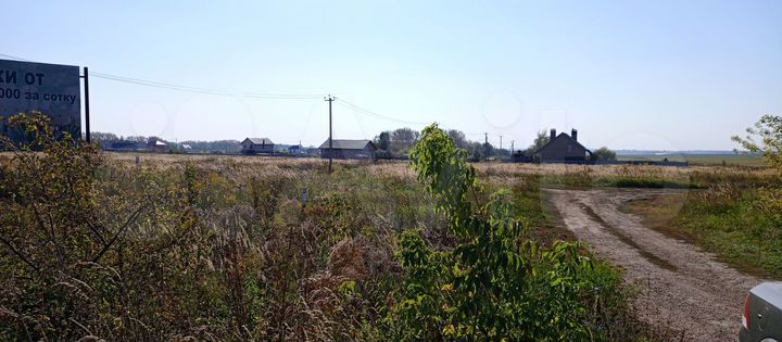 Участок 10 сот. (ИЖС)