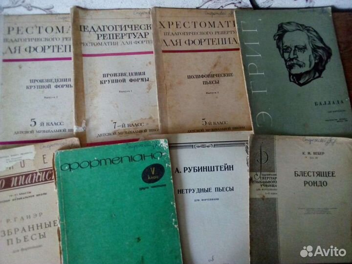 Ноты для пианистов