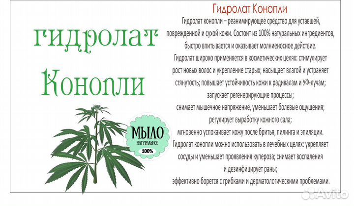 Природные тоники