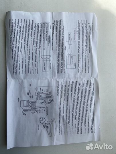 Счетчик газа бытовой гранд -4