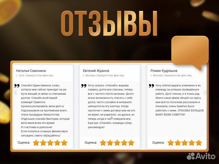 Отмена судебного приказа / Снятие запрета