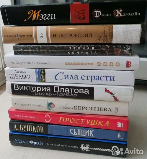 Художественные книги русских и зарубежных авторов