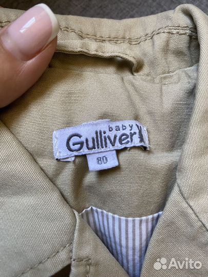 Костюм детский Gulliver