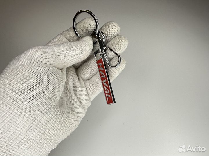 Брелок Haval двусторонний