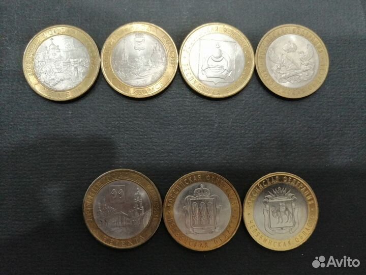 Монеты 10 рублей 2000 - 2017