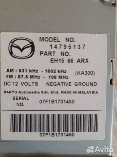 Автомагнитола с CD - чейнджером