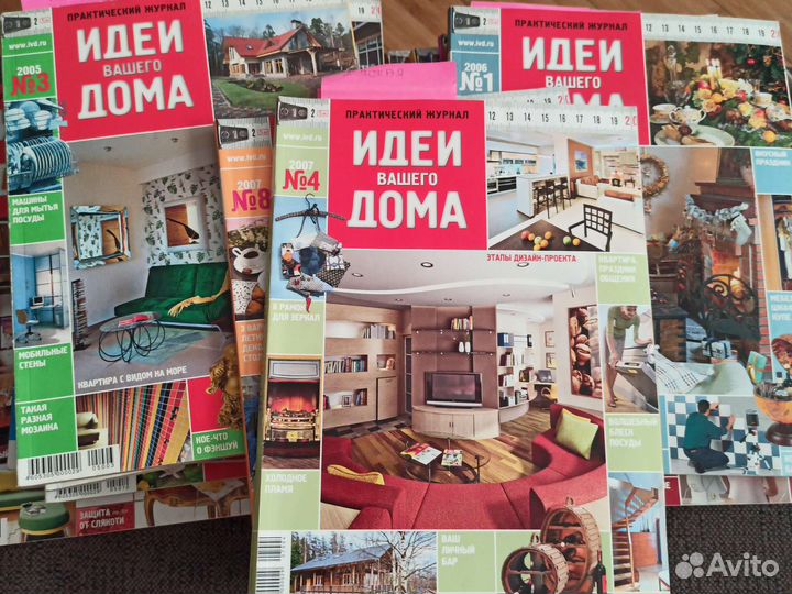 Журналы Идеи вашего дома