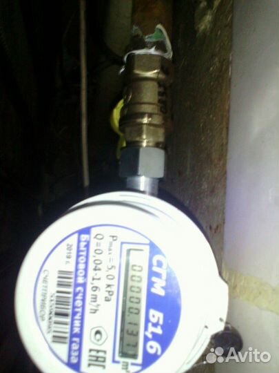 Замена и установка газового оборудования