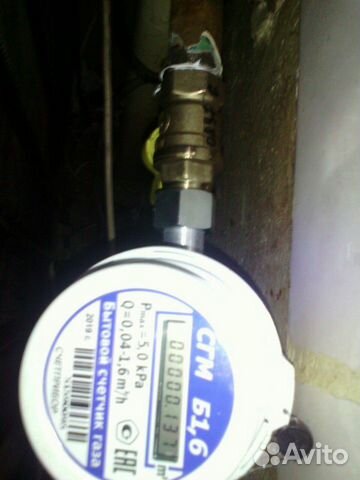 Замена и установка газового оборудования