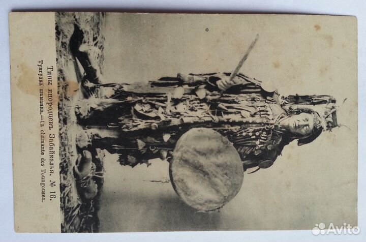 Старинные открытки до 1917 №7